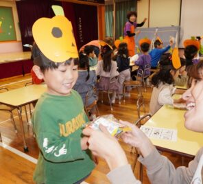 「ハッピーハロウィン！」の画像