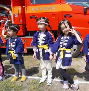 「チビッコ消防士！幼年消防クラブ入団式が開催されました」の画像