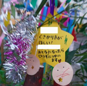 「たなばたまつりが開催されました！」の画像