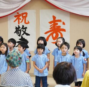 「『敬老の日』おじいちゃん・おばあちゃんに会ってきたよ！」の画像