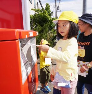 「お手紙を出しに行きました！」の画像