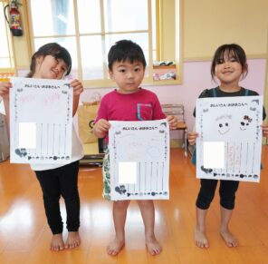 「お手紙を出しに行きました！」の画像