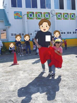 「お父さんと遊ぼう！～父親参加の日開催されました～」の画像