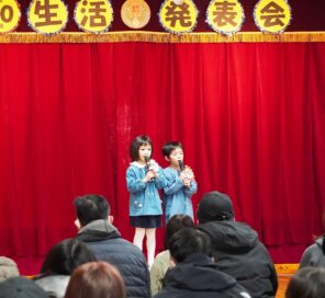 「『第60回せいかつ発表会』の開催です！」の画像