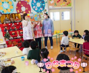 「ひな祭りのお祝いをしたよ♪」の画像