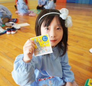 「「かるた遊びの会」が開催されました！」の画像