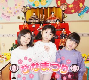「ひな祭りのお祝いをしたよ♪」の画像