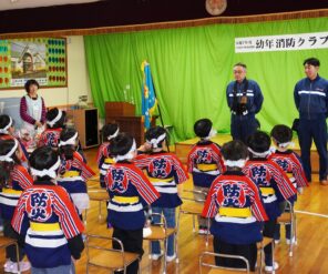 「『幼年消防クラブ』 卒団式がありました！」の画像